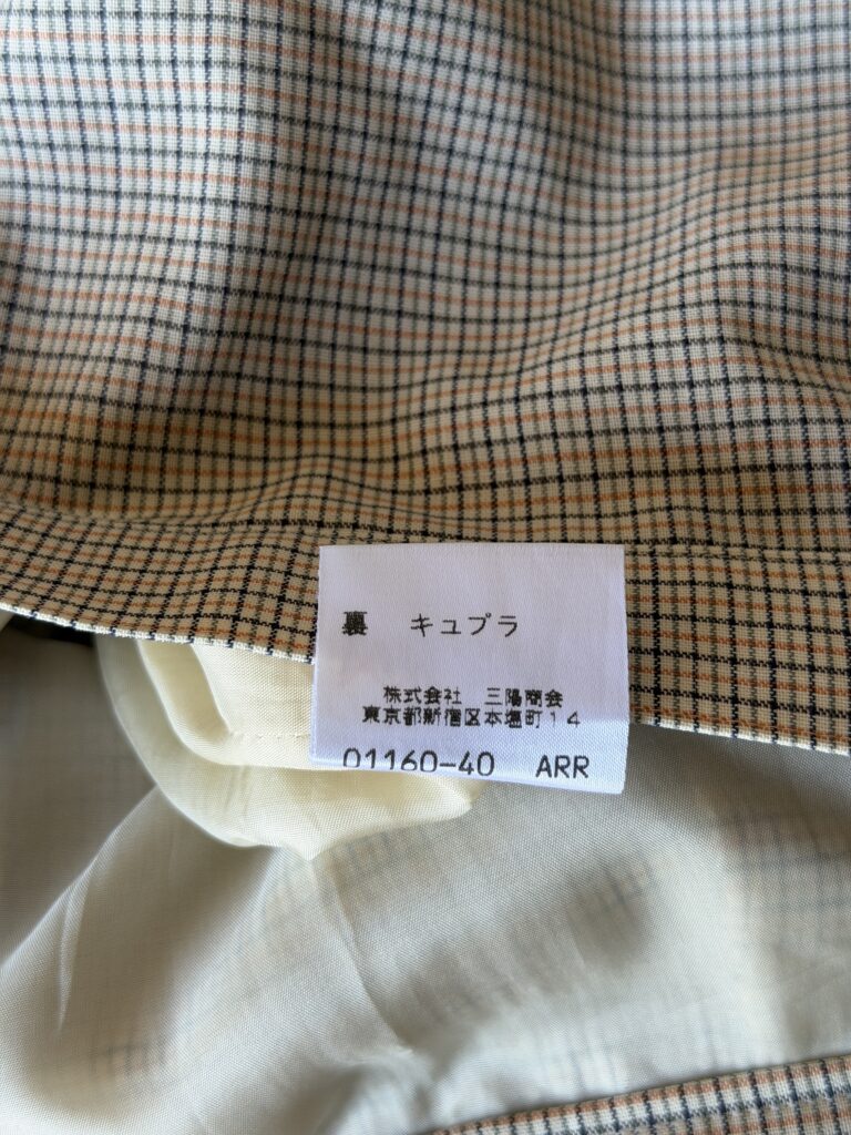 Tailleur Burberry Donna 42 IT – M quadretti Beige abito giacca gonna twinset