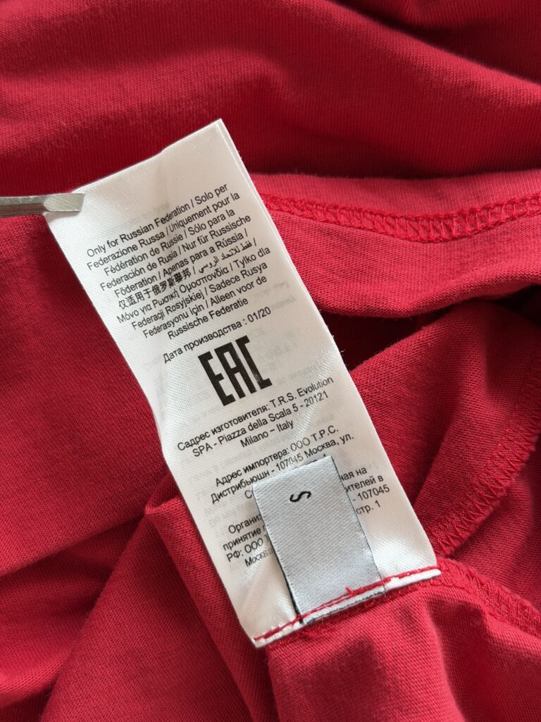 Tshirt Trussardi Uomo S Cotone Rosso con stampa manica corta maglietta