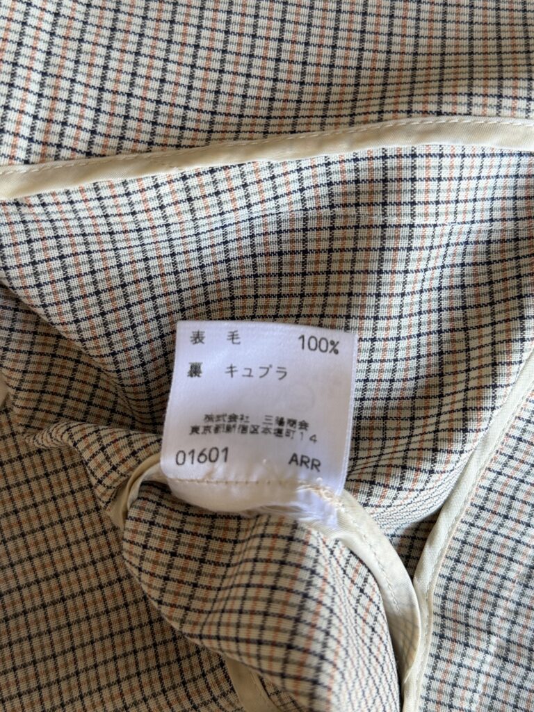 Tailleur Burberry Donna 42 IT – M quadretti Beige abito giacca gonna twinset